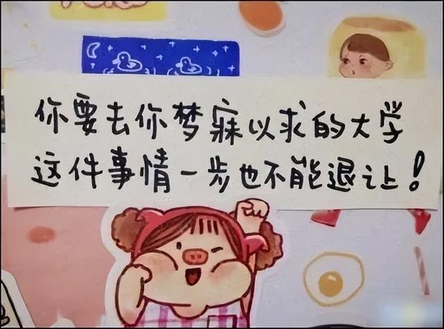 高三鼓励的话语和激励话，激励高三学生的话正能量句子（走心了转给高三同学）