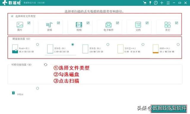电脑桌面图标太大怎么调小，电脑桌面图标的太大怎么调小（怎么把桌面图标变小）