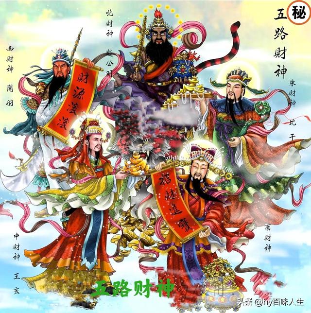 关二爷是什么神，关二爷为什么是神明（关羽为何被尊奉为“财神爷”）