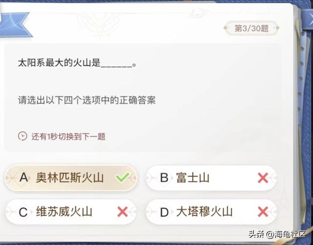 最大的海湾在哪里，中国最大的海湾在哪里（巽风答题正确答案整理）