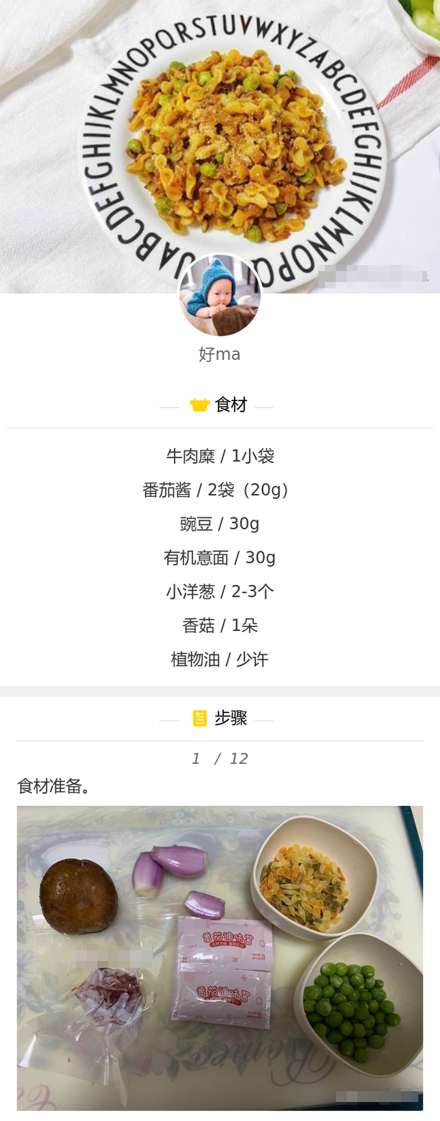 米饭的营养成分，米饭营养成分（面条米饭加上它）