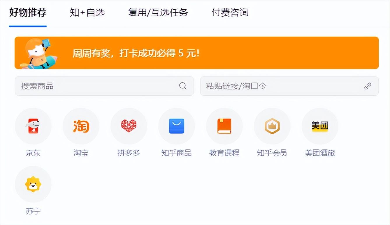 知乎怎么赚钱是真的吗，知乎变现方式分别有什么？