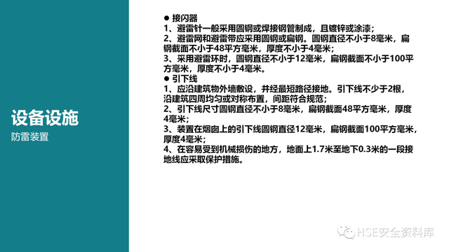 需要进行安全检查的场所包含，需要进行安全检查的场所包含哪些（各场所安全检查要点<81页>）