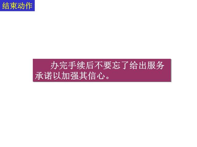 电话营销话术技巧大全，电话销售技巧和话术集锦（最新电话销售技巧和话术大全）