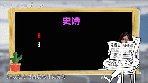千年3新手礼盒，盛大千年3新手详细攻略（荣耀典藏皮肤要花多少点券）