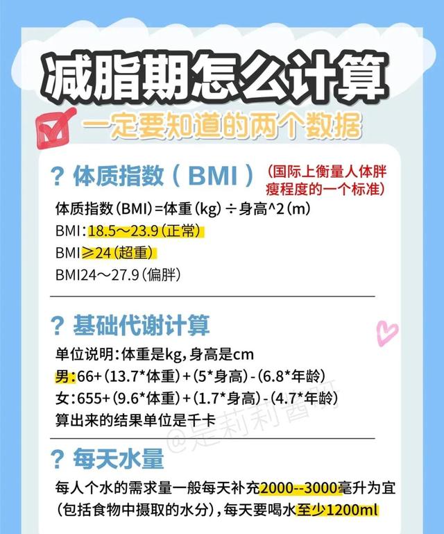低热量食物一览表，日常生活中适合减肥女性吃的低热量食物一览表（减肥低脂低卡食物）