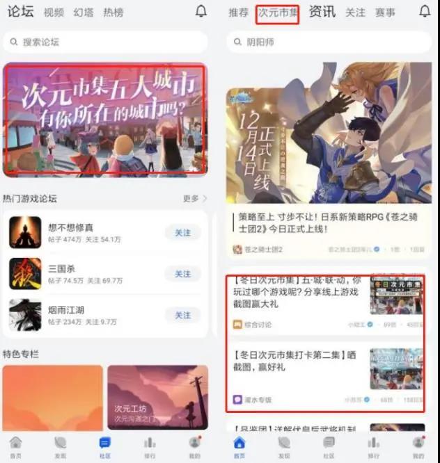 华为游戏中心官网(华为版率土之滨)