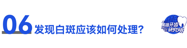 口腔内壁长了个白色凸起图片，嘴内壁起一个泡是什么原因（提醒：口内出现这种东西）
