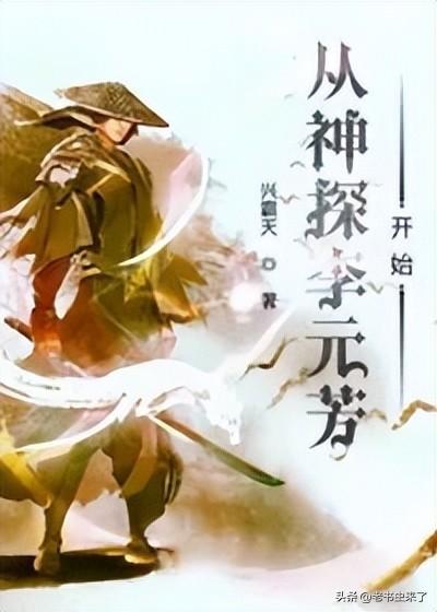 网络排名前十的小说有哪些，精选盘点·2022年度最值得推荐的小说Top10