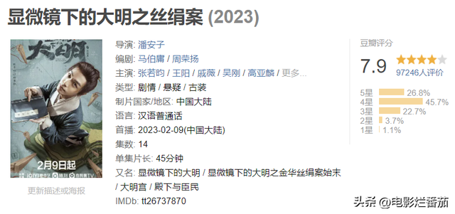 新电视剧排行榜，给2023开年后十部好剧排个名