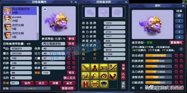梦幻西游月卡抽奖，梦幻西游破卡成就要破几次（侵蚀技能消耗气血逐渐变多）