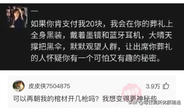 别扒拉我恐龙情侣头像，恐龙情头微信（神回复：这是什么样的古董）