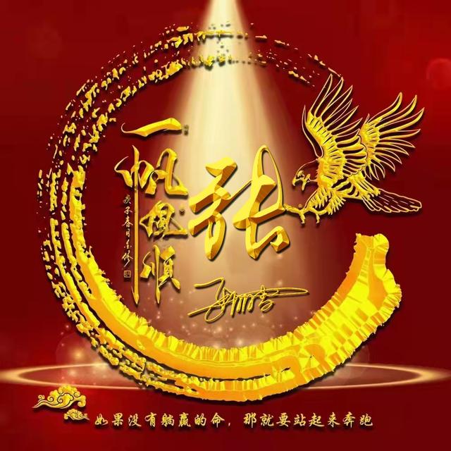 高颜值动漫情侣头像两张，念七 一对两张情侣高颜值动漫卡通头像微信（39张姓氏卡通动漫情侣签名头像）