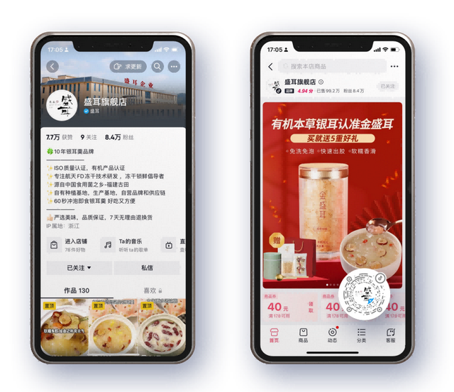 电商后台管理，商家如何提升后端管理能力