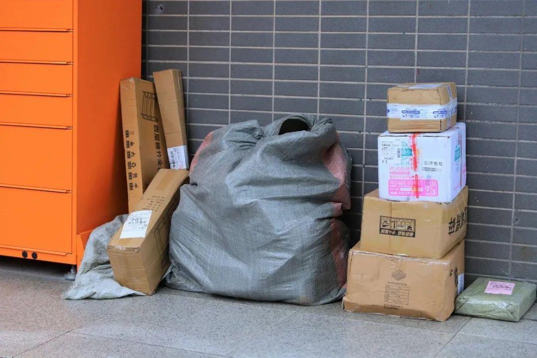 18电商大战(海外电商)"
