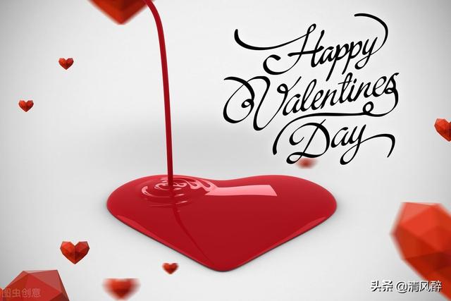 情人节空间留言，情人节空间留言！（情人节伤感说说句子精选）