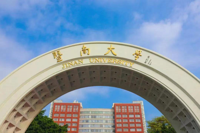 广东二本大学排名，广东最好的五所二本大学排名（广东高校“20强”排名出炉）