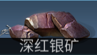 明日之后兽角怎么得，明日之后中兽角怎么获得（五分钟助你成为快）