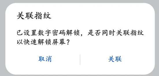 华为手机怎么隐藏软件，华为手机怎么隐藏软件使用时间（华为手机简单几个步骤）