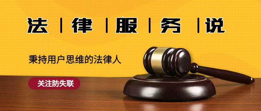 国际律师收入（律师人均收入排名16）