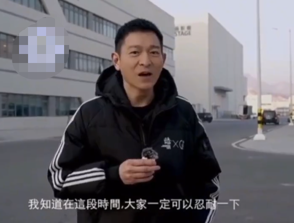 60岁刘德华街头被围观！鼻梁高挺身形清瘦，引一旁路人激动尖叫