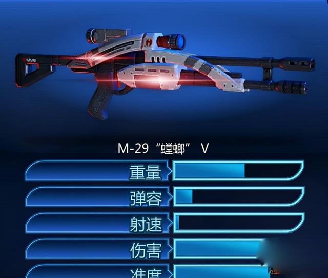 质量效应3中文版