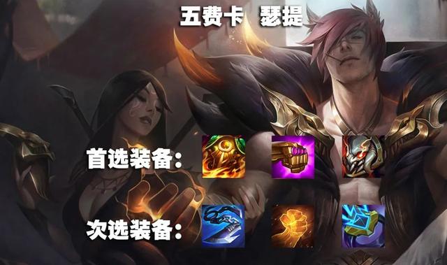 野兽猎人泰达米尔，lol哪个限定皮肤最值得入手（大杀四方谁又可以拦我）