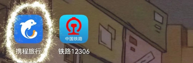 往返火车票怎么买，火车票怎么买往返票（来和解码者们一起看看吧）