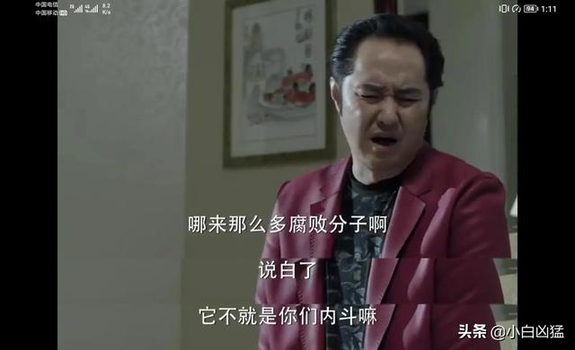 人民的名义分集剧情，人民的名义剧情介绍分集（赵瑞龙抱怨不成改威胁）
