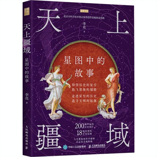 星座图片大全，星座图片（那些你可能未听说过的星座含义）