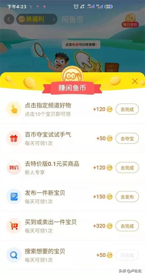 闲鱼怎么做无货源赚钱，闲鱼无货源赚钱是真的吗？