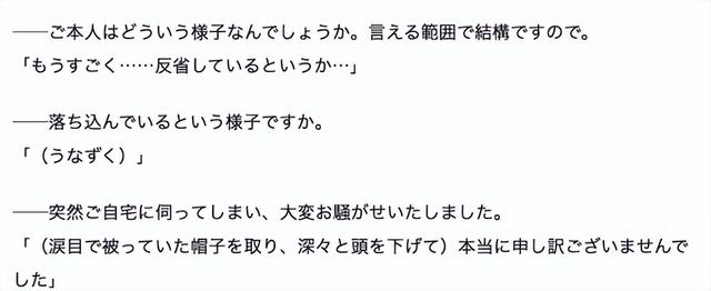 好听的日本男生名字，好听的日本男孩名字有哪些（日本17岁男生往回转寿司上抹口水、舔酱油瓶）