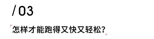 脚步分外沉重的沉是什么意思，沉重的脚步的意思（为什么别人跑得又轻又快）