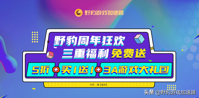 QQ安全组件异常，请重新下载并安装。（《帝国神话》提示安全组件异常问题怎么办）