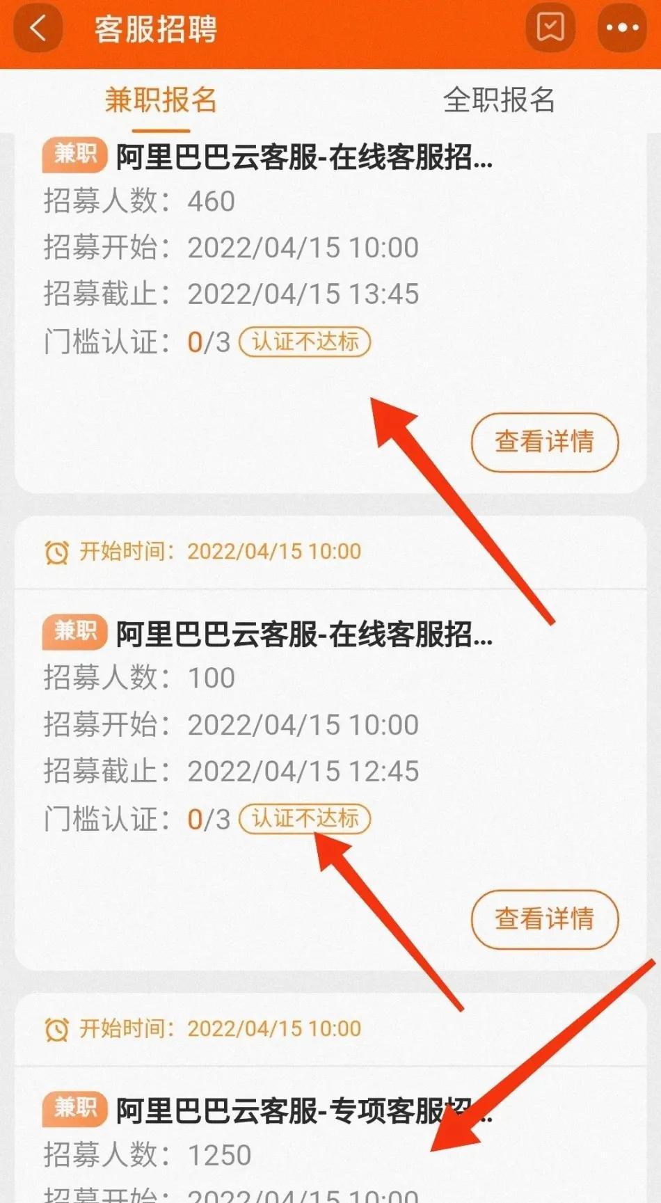网络兼职客服(在家做的客服正规平台)