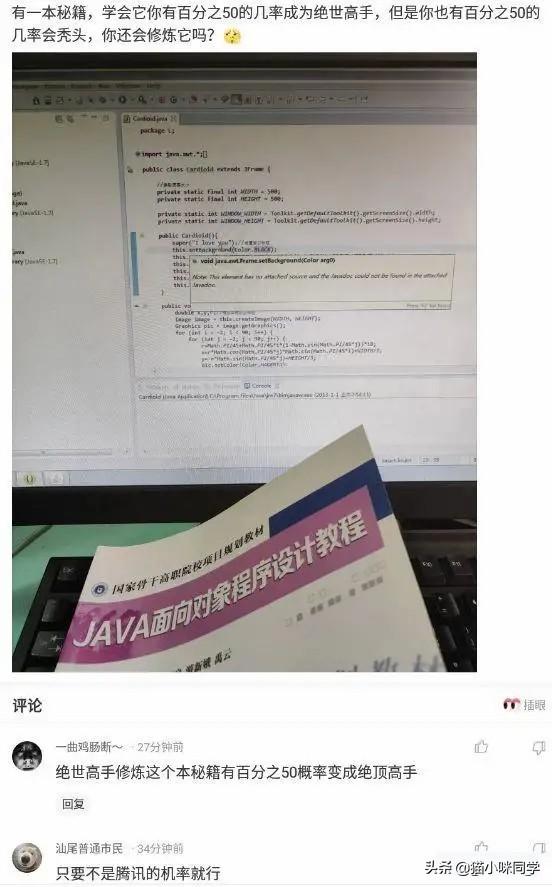 壁虎能长多大，为什么家里有壁虎一定要打死（“以为买了个壁虎）