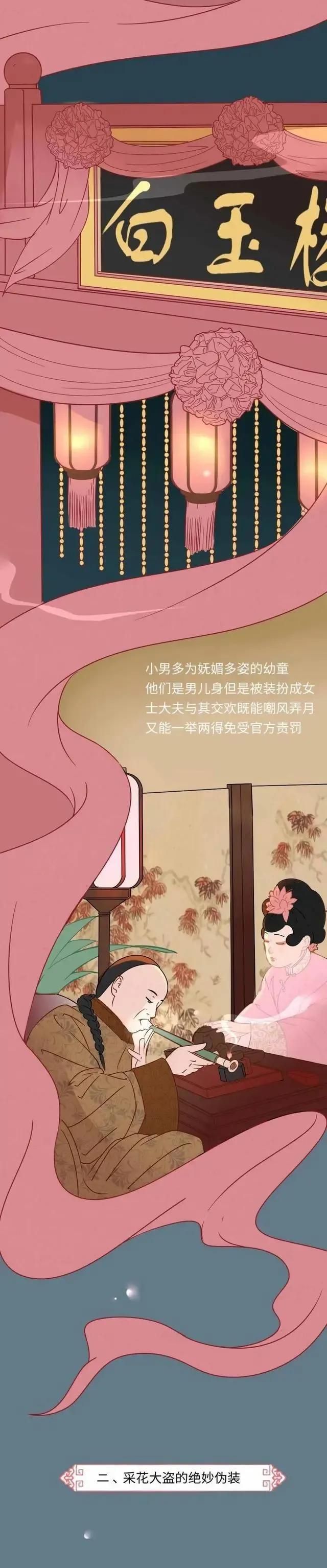 女装大佬什么意思，cd是什么意思（“女装大佬”的裙下“隐藏”着哪些“秘密”）