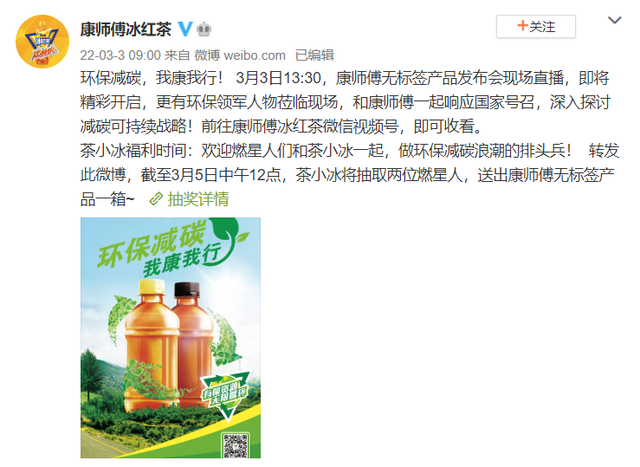 康师傅logo，康师傅是谁（新设计竟然没有包装，一丝不挂）