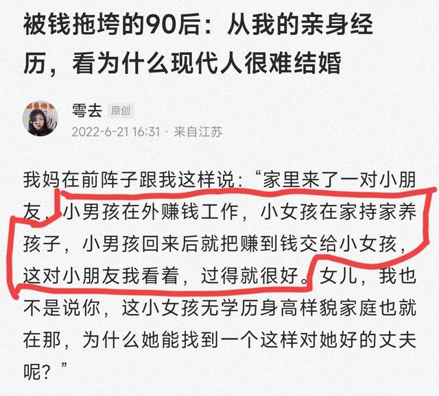 男人找对象其实都很精明，男生找对象很精明（更容易得到满意的婚姻）