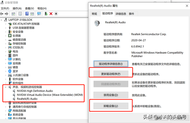电脑突然没声音，手把手教你电脑没有声音怎么办（为什么电脑突然没声音了）