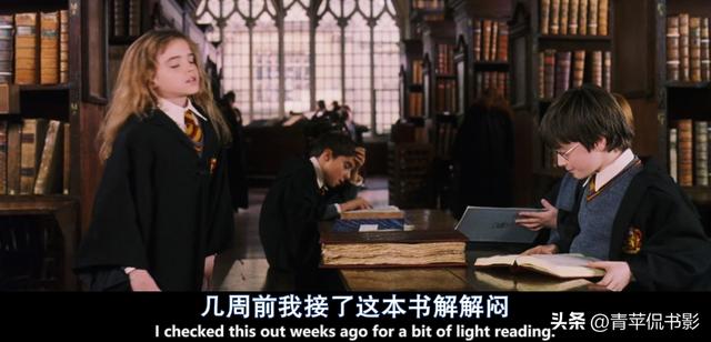 比较好模仿的人物，适合模仿的人物（原来赫敏是容易模仿的学霸）
