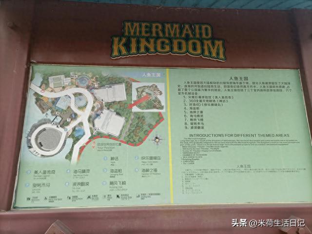 微旅55：柳州克里湾欢乐世界（卡乐星球）