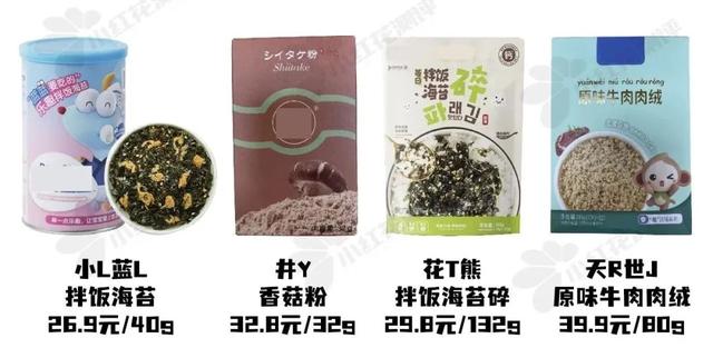 宝宝一天的食谱有什么，婴幼儿一天的食谱（9类热门宝宝食品测评）