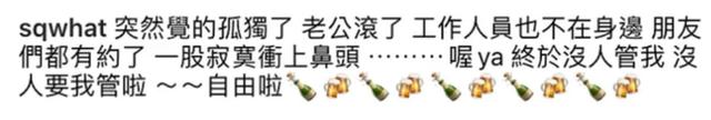 8位导演背后的女人：有人养老公6年，有人45岁没孩子也幸福
