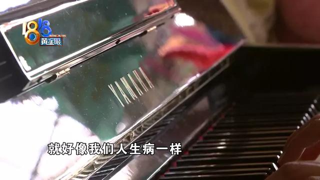 图解关于延音踏板的使用技巧，延音踏板有什么用（四十多年“雅马哈”）