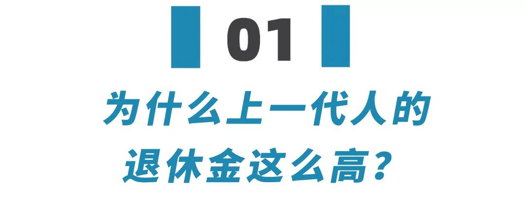 养老金替代率是什么意思，养老金替代率是什么意思呀（当我们老了能拿多少退休金）