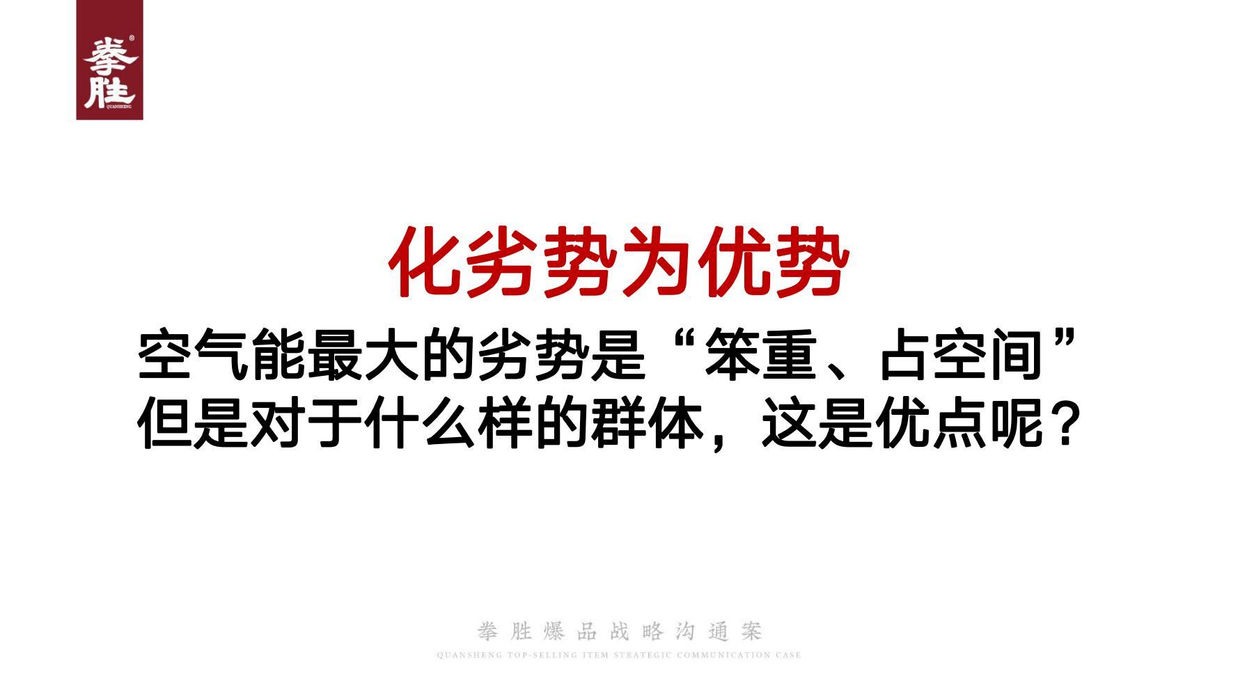 新产品推广方案(产品推广文案)