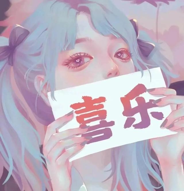 明显的情侣头像，既明显又好看的情侣头像（不曾公开表达）