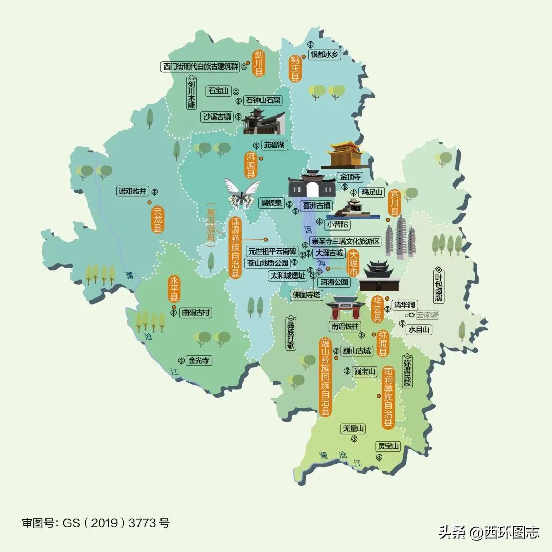 大理海拔多少米(高原最多只能待几年)