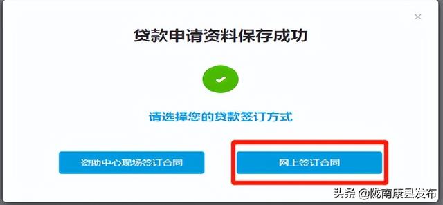 信用贷款需要什么手续和条件，农行信用贷款需要什么手续和条件（2022年生源地信用助学贷款办理指南）